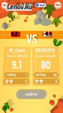 My Little Chaser v 1.3.15 Мод (Many keys)