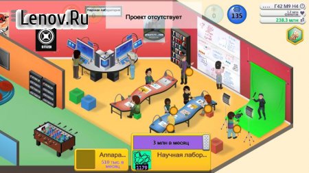 Game Dev Tycoon v 1.6.18 Мод (много денег)