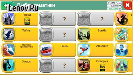 Game Dev Tycoon v 1.6.18 Мод (много денег)