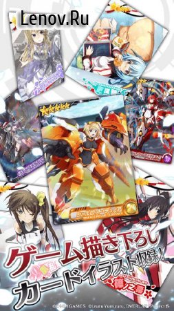 Infinite Stratos (обновлено v 1.0.15) Мод (Weak Enemy Attack/HP)