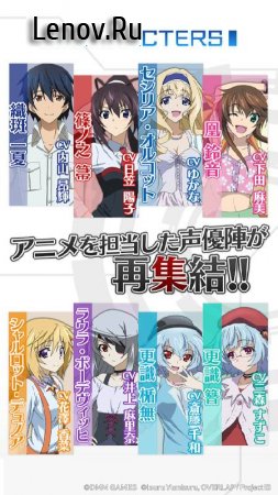 Infinite Stratos (обновлено v 1.0.15) Мод (Weak Enemy Attack/HP)