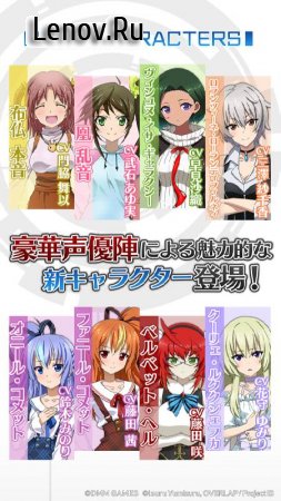 Infinite Stratos (обновлено v 1.0.15) Мод (Weak Enemy Attack/HP)