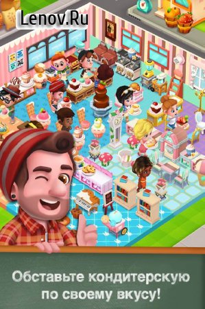 Bakery Story 2 v 1.6.1 (Mod Money)