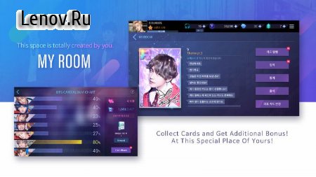 SuperStar BTS v 1.7.2 Мод (Auto Super Perfect)