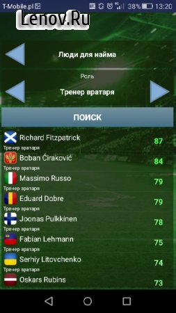 True Football 3 v 3.3.3 Мод (Money х9 teams)