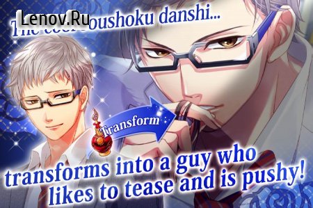 My Bewitching Perfume: Visual novel games English v 1.5.0 Мод (Unlimited Hearts refil)