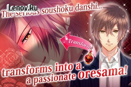 My Bewitching Perfume: Visual novel games English v 1.5.0 Мод (Unlimited Hearts refil)