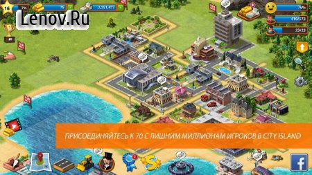 Tropic Paradise Sim: Town Building City Island Bay v 1.8.2 Mod (Infinite All Currencies)