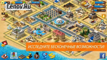 Tropic Paradise Sim: Town Building City Island Bay v 1.8.2 Mod (Infinite All Currencies)