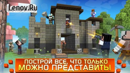Craft Shooter Online: Guns of Pixel Shooting Games v 4.4.271 Мод (много денег)