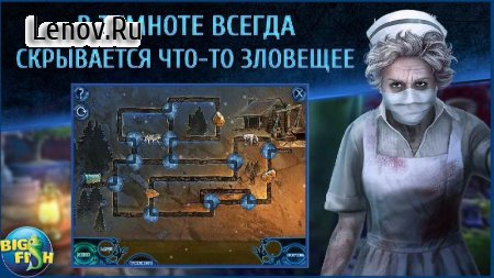 Hidden Object - Phantasmat: Reign of Shadows v 1.0 Мод (полная версия)