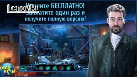Hidden Object - Phantasmat: Reign of Shadows v 1.0 Мод (полная версия)