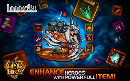 Heroes War: God of Era (GoE) (обновлено v 1.0.30) (God Mod/x100 Exp Reward/x100 Gold Reward)