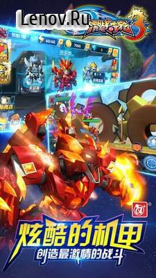 Guild Wars Odyssey 3 v 2.0 Мод (Free Shopping)