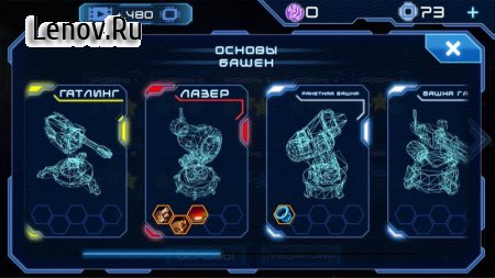 Module TD. Sci-Fi Tower Defense v 1.94 (Mod Money)