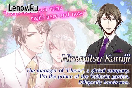 False Fiance: Free Otome Games v 1.1.0 Мод (Unlimited ticket refil)