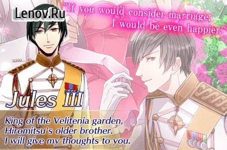 False Fiance: Free Otome Games v 1.1.0 Мод (Unlimited ticket refil)