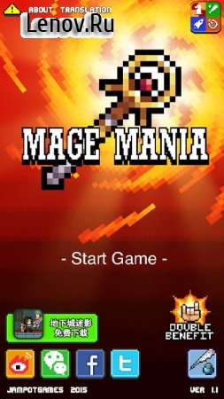 Mage Mania v 1.2.2 (Mod Money)