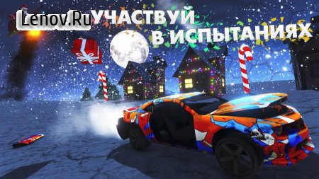 Smash Car Revolution (обновлено v 1.1.5) (Mod Money)