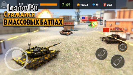 Iron Tank Assault: Frontline Breaching Storm v 1.2.4 (Mod Money)