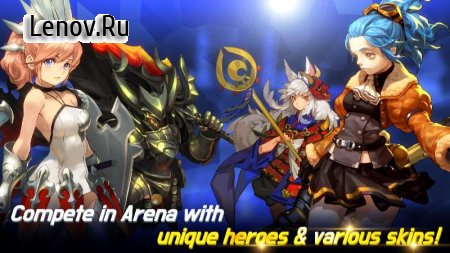 Arena Masters: Legend Begins (обновлено v 1.4.16) Мод (Attack/Defense Multiplier/No Skill Cooldown)