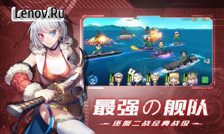 Girl Route v 1.0.2 Мод (Auto Win/Always 3 Star/No Skill CD)
