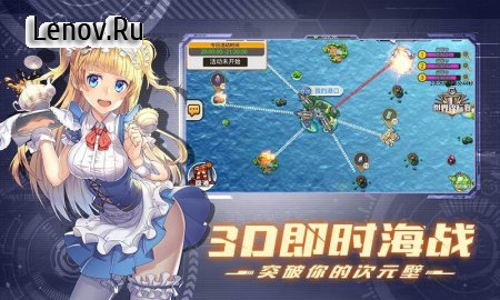 Girl Route v 1.0.2 Мод (Auto Win/Always 3 Star/No Skill CD)