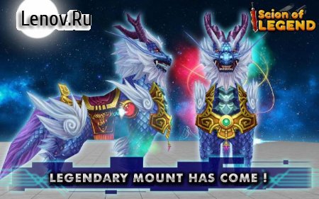 Scion of Legend v 0.3 (God mode/Unlimited mana/10x dmg)