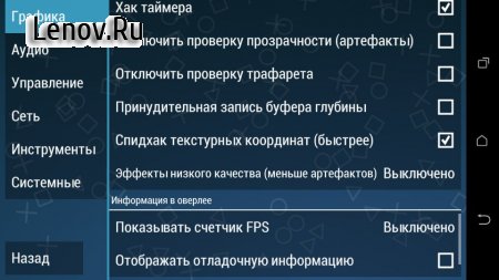 Marvel Nemesis - Rise of the Imperfects v 1.0