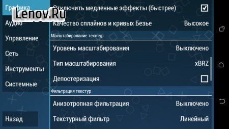 Marvel Nemesis - Rise of the Imperfects v 1.0