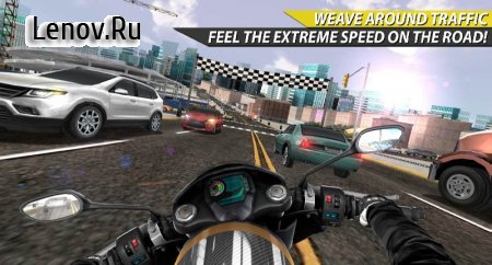 Moto Rider In Traffic (обновлено v 1.0.8.2) Мод (Free Shopping)
