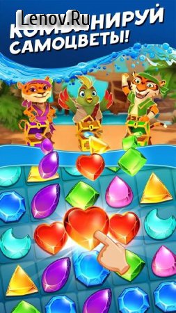 Booty Quest - Pirate Match 3 v 1.37.1 Мод (High Reward Values/Special Offers)