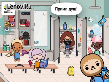 Toca Life: After School v 1.4-play Мод (полная версия)