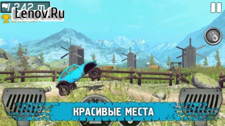 Ride to hill: Offroad Hill Climb (обновлено v 1.61) Мод (Unlocked)