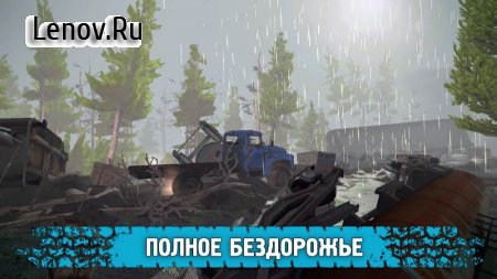 Ride to hill: Offroad Hill Climb (обновлено v 1.61) Мод (Unlocked)