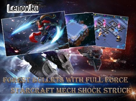 Galaxy Conqueror:Star Heroes Wars v 7 Мод (High Damage/Range/Explosion Range)