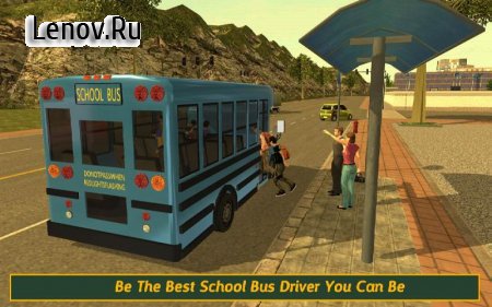 School Bus Drive Challenge v 1.5 Мод (Unlocked/Ads-free)