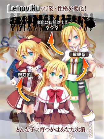 Pocket Girl ～Hunting The Devil～ v 2.1.1 (Mod Money)