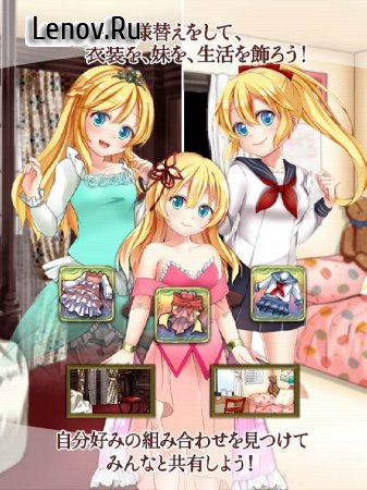 Pocket Girl ～Hunting The Devil～ v 2.1.1 (Mod Money)