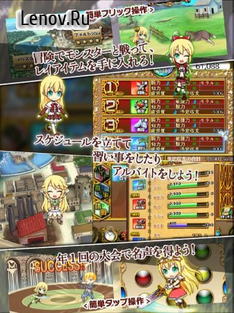 Pocket Girl ～Hunting The Devil～ v 2.1.1 (Mod Money)