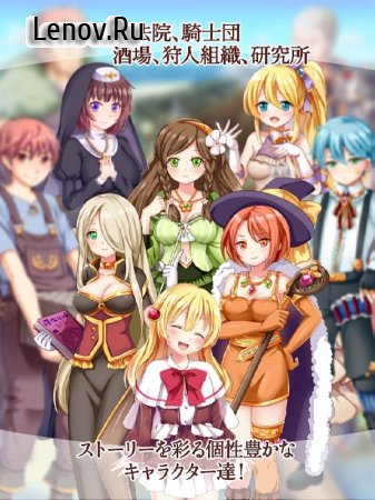 Pocket Girl ～Hunting The Devil～ v 2.1.1 (Mod Money)