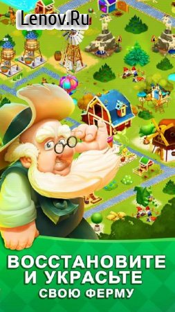 Farm Slam - Match-3, Build & Decorate Your Estate! v 1.5.17 Мод (Unlimited Boosters/High Reward Value & More)