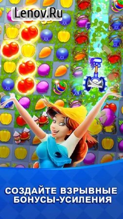 Farm Slam - Match-3, Build & Decorate Your Estate! v 1.5.17 Мод (Unlimited Boosters/High Reward Value & More)