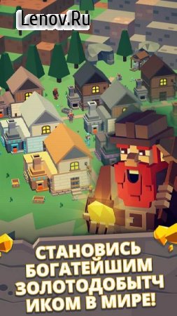 Clicker Miner v 1.13 (Mod Money)