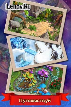 Miracle Match 3 v 1.24 (MOD COINS/LIVES)