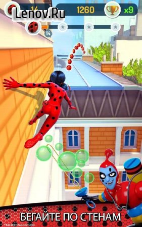 Леди Баг и Супер-Кот v 5.9.59 (Mod Money)