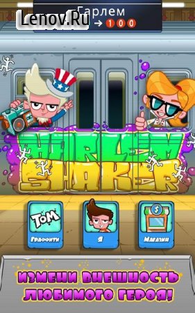 City Vandal – Spray & Run v 1.0.6 (Mod Money/Unlocked)