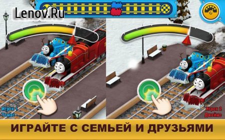Thomas & Friends: Race On! v 2.3 Мод (Unlocked)