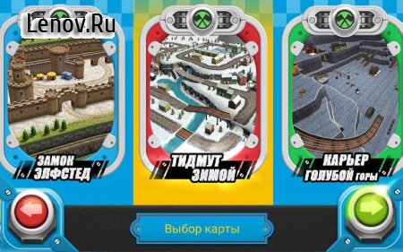 Thomas & Friends: Race On! v 2.3 Мод (Unlocked)