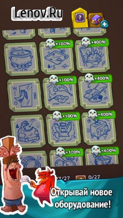 Idle Heroes of Hell - Clicker & Simulator Pro v 1.7.7 Мод (много денег)